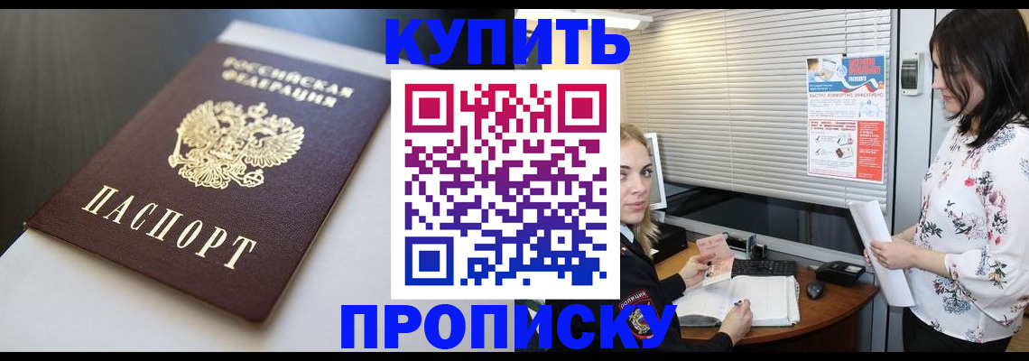 регистрация в Глазове