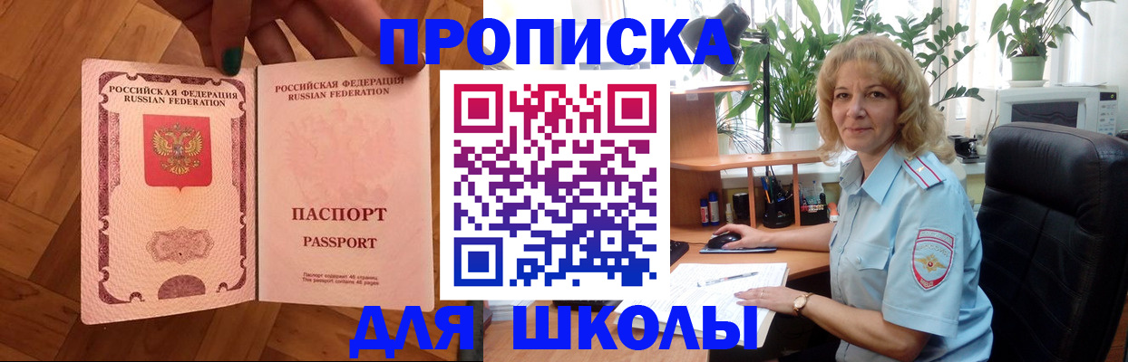 форма 3 в Глазове